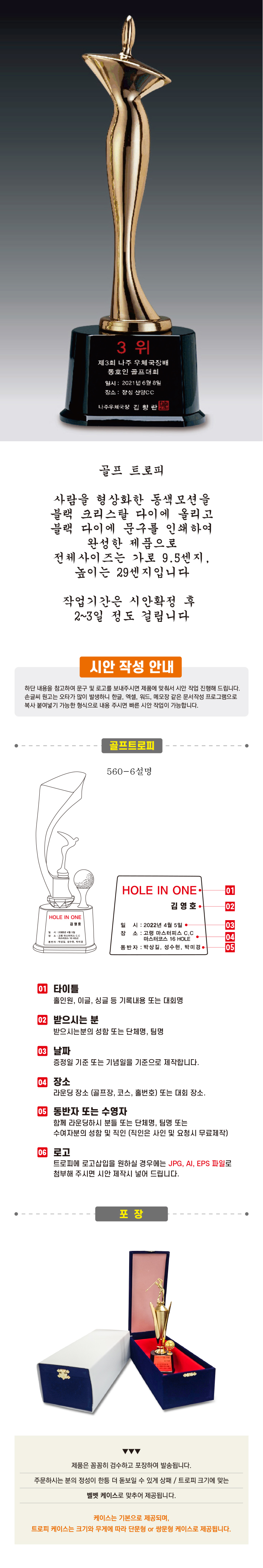 F120241108150156.jpg